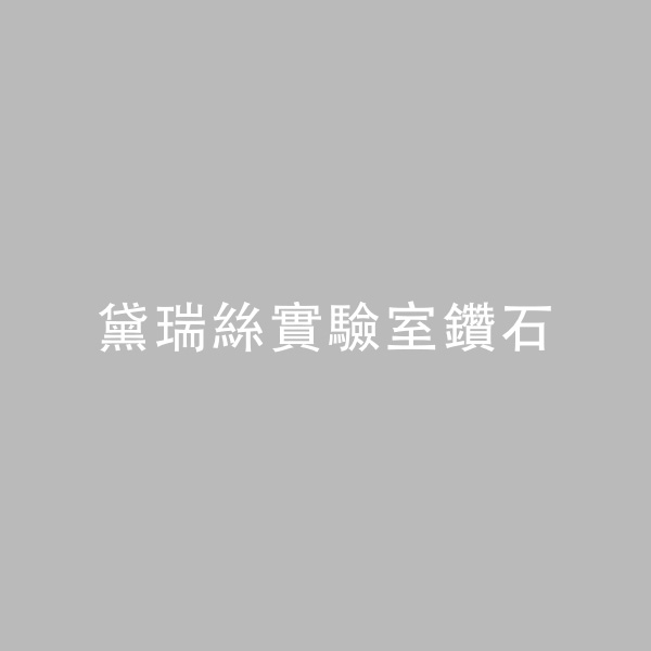 有色寶石手鍊